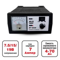 Зарядные устройства для аккумуляторов