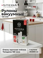 Аксессуары для кухонной техники Steba
