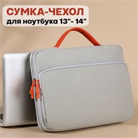 Рюкзаки, чехлы, сумки для ноутбуков