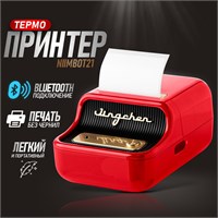 Для принтеров этикеток
