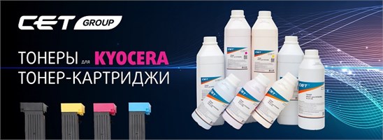Для принтеров и МФУ CET