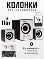 Компьютерная акустика Gembird