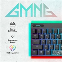 Аксессуары для периферии GMNG