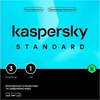 Программное обеспечение Kaspersky Lab