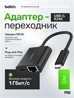 Аксессуары для периферии Belkin