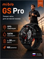 Смарт-часы и фитнес-браслеты Mibro