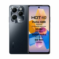 Мобильные телефоны Infinix