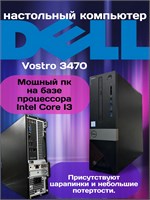 Неттопы и мини ПК Dell