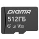 Карты памяти Digma
