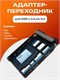 Аксессуары для серверных HDD, SSD SuperMicro