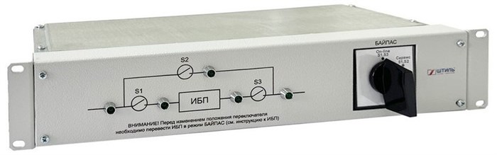 Байпас  Штиль EBM-03-RT 225503