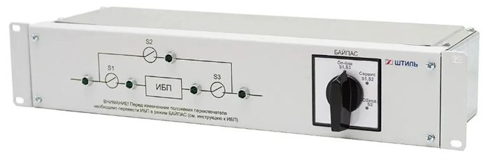 Байпас  Штиль EBM-03-RC 225504