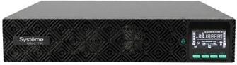Источник бесперебойного питания  Systeme Electric SRVSE2KRXLIG2 226449