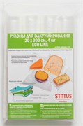 Плёнка для вакуумного упаковщика Status VB203004-ECO 126469