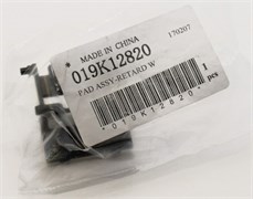 Тормозная площадка Xerox 019K12820 117266