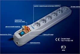 Сетевой фильтр Pilot L 3м 110629