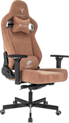 Игровое кресло Бюрократ Knight Hunter Alfa Brown 112422