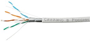 Бухта SkyNet CSP-FTP-LSLTx-4-CU, 305м 137046