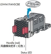 Блок вентиляторов H3C LSWM1FANSCBE 142010