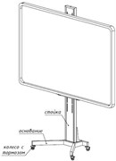 Мобильная стойка Digis SMART-BASE DSM 120864