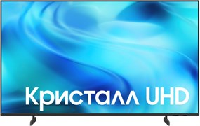 ЖК телевизор Samsung 50" UE50U8000HUXPY 120982