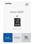 Карта памяти 64GB MicroSD SmartBuy + SD адаптер (SB64GBSDU1A-AD) 503802