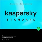 ПО Kaspersky Standard 5-Device 1 year Base Card (KL1041ROEFS) 514315