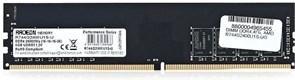 Оперативная память 4GB DDR4 2666MHz AMD (R744G2606U1S-U) RTL 510072