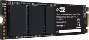 Накопитель SSD 256GB PC PET (PCPS256G1) OEM 512153