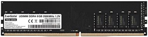 Оперативная память 8GB DDR4 2666MHz ExeGate Value (EX283082RUS) 510086