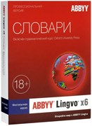 ПО ABBYY Lingvo x6 Профессиональная версия, многоязычная (AL16-06SBU001-0100) 514328