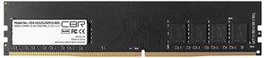 Оперативная память 32GB DDR4 2666MHz CBR (CD4-US32G26M19-00S) 510594