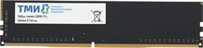 Оперативная память 8GB DDR4 3200MHz ТМИ (ЦРМП.467526.005-01) 510420