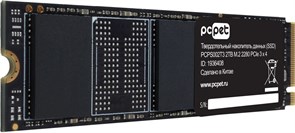 Накопитель SSD 2TB PC PET (PCPS002T3) OEM 514876