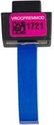 Ключ активации Intel VROCPREMMOD 508211