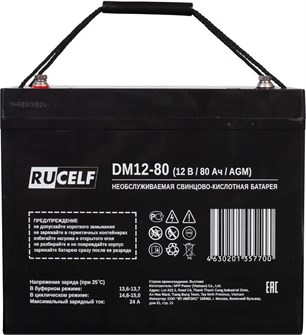 Батарея аккумуляторная  RUCELF DM12-80 224932