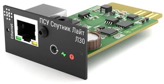 Плата  HIDEN ПСУ Спутник Лайт Л30 225404