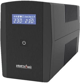Источник бесперебойного питания  Импульс Юниор Смарт 2200 225767