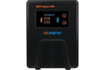 Источник бесперебойного питания  Энергия Гарант 500 225825