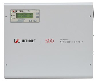 Источник бесперебойного питания  Штиль SW500SL 225969