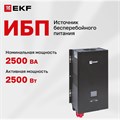 Источник бесперебойного питания  EKF PSW-HW25 226104