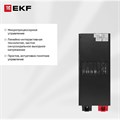 Источник бесперебойного питания  EKF PSW-HW25 226104