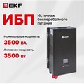 Источник бесперебойного питания  EKF PSW-HW30 226165