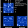Комплект  Exegate SineTower SZ-3000.LCD.AVR.3SH.1C13.RJ.USB 226196