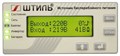 Источник бесперебойного питания  Штиль ST1103L 226244