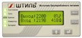 Источник бесперебойного питания  Штиль SR1102L 226260