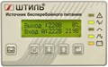 Источник бесперебойного питания  Штиль ST3110L 226506