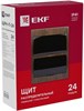 Распределительный щит EKF pb40-n-24-dark 154437