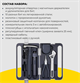 Набор инструментов HOTO HTT0020GL 121770