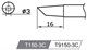 Жало Atten T150-3C 118738